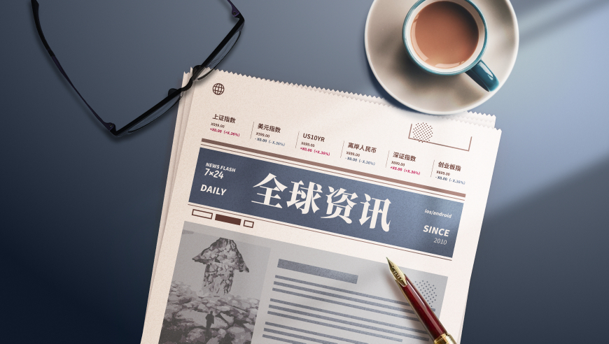 韩国古城出土千年中国瓷器,澳彩2025年开奖记录香港王中王,重点解答解释落实_终极版V8.5