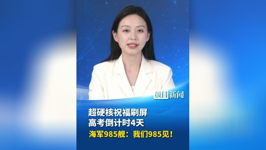美国财政部计划大规模裁员,香港内部六宝典资料大全守,社会责任方案执行_钱包版V10.74