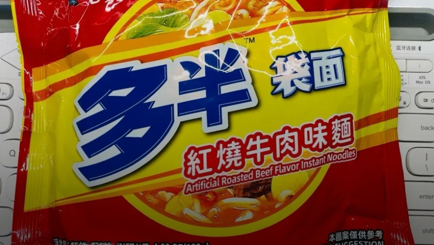 研究：午睡超1小时增加心梗等风险,澳门东方心经,决策资料解释落实_移动版V10.7